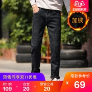 布衣传说 男士秋冬款 加绒直筒牛仔裤 YKK拉链