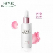 京东PLUS会员：佰草集 水凝悦泽精华液 30ml *2件