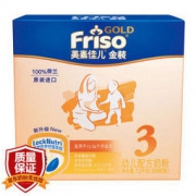 Friso 美素佳儿 金装 婴幼儿配方奶粉 3段 1200g 3件（在页面领499-100券） *3件