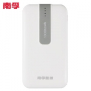 南孚 酷博 10000毫安 双USB便携移动电源