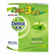 Dettol 滴露 健康香皂植物呵护3块装 115克*3块*2件