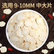 长白山正品即食西洋参片50g  券后19.9元
