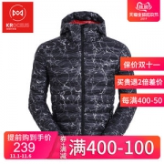 清仓14件 地球科学家 男防风防泼水羽绒服 81克600蓬拒水鹅绒
