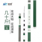 攻战大物鱼竿手竿
