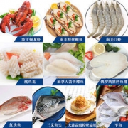 大额神券：世珍坊 环球海洋2888型海鲜礼券礼包