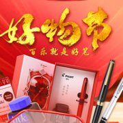 文具买一波~京东 百乐京东自营官方旗舰店
