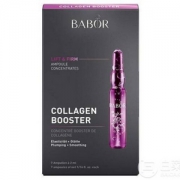 Babor 芭宝 新颜活力安瓶精华液2ml*7支