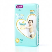 11日0点、双11预告：Pampers 帮宝适 一级婴儿拉拉裤 M58片*5件