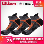 美国 威尔胜Wilson 专业运动袜 3双 商超同款