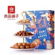 良品铺子 甄惜你 坚果礼盒1690g