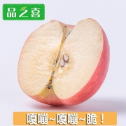 品之喜 冰糖心苹果 9斤 果径70-75mm 15.9元包邮（需用券）