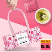 Seven blue 7加蓝 蜜桃乌龙茶 20包 9.8元包邮（需用券）