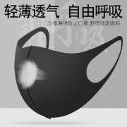 【鹿晗同款】雾霾透气口罩6只