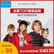 THE CHILDREN’S PLACE  2019冬委新款男女童90%轻薄羽绒服 多色