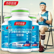 汤臣倍健 液体钙软胶囊 200粒 59元包邮