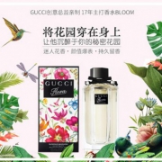 GUCCI 古驰 花之舞绚丽橙女士香水淡香水 EDT 100ml (简装)
