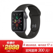 苹果手表5 铝合金表壳 运动表带 支持常亮显示