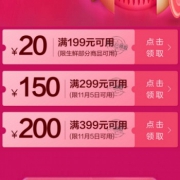 5日0点、领劵防身：京东自营生鲜