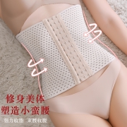 娅施怡 产后薄款收腹塑身带  券后14.9元