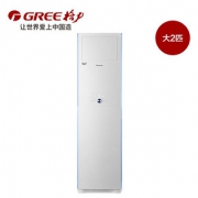 双11预售： Gree 格力 KFR-50LW/NhHaB3 2匹变频冷暖立式空调