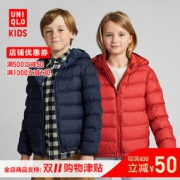 双11预告：UNIQLO 优衣库 轻型保暖WARM PADDED连帽外套