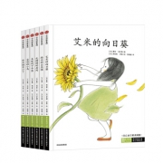 《蒙台梭利儿童独立发展绘本》套装全6本 60.2元包邮（需用券）