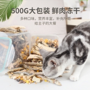 CAT STAR 宠物冻干混合桶装 500g  券后69元