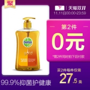 英国进口 滴露 蜂蜜芳香 抑菌滋润洗手液 500g/瓶