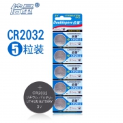 Doublepow 倍量 CR2032 纽扣电池 5粒装  券后5.6元