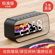 海威特 M3 便携式 无线蓝牙音箱 29.9元包邮