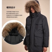 法国 乐飞叶 男士 加拿大风 重装鹅绒派克羽绒服