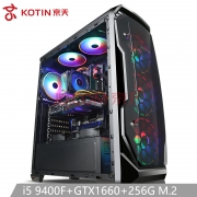 双11预告： KOTIN 京天 Duel D6X 组装台式机（i5-9400F、8GB、256GB、GTX1660）