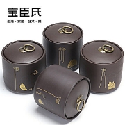 宝臣氏 紫砂茶叶罐 6.9元起包邮