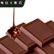 第二件0元 瑞士进口纯可可脂 低脂黑巧克力