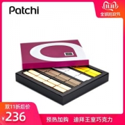 全球顶级巧克力 迪拜 芭驰Patchi 网红香料巧克力礼盒 255g