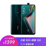 11日0点、历史低价：OPPO K3 智能手机 8GB+128GB