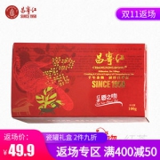 联合利华供应商 昌宁红 唇之吻红茶 100g