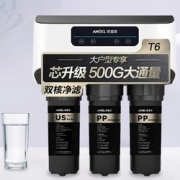 双11预售、30%返利：Angel 安吉尔 J2408-ROB60(T6) 净水器