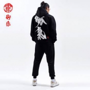 初弎 街乐联名 611803000 情侣款连帽卫衣