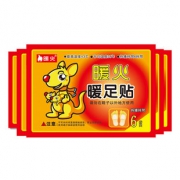 暖火 自发热暖宝宝贴暖足贴20片 券后￥17.8