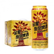 金星啤酒 原浆10度500ml*12听*4件
