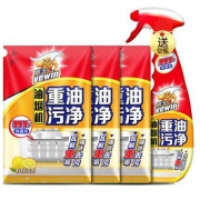 威王 厨房油烟机重油污净420g*3 送空瓶