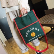 意尚欧 存款超亿元留念帆布包 16.82元包邮（需用券）