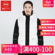 小神价 地球科学家 男 鹅绒马甲+保暖软壳 二合一