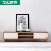 全友家居 120750 简约北欧小户型双抽电视柜