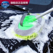 【聚划算超值优惠】蓝帅伸缩洗车刷