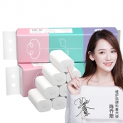 植护 秒杀价6.9元！无芯卷纸*14卷 券后￥7.9