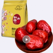 新边界 四星和田大枣500g/袋*10件