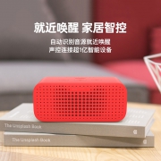 TMALL GENIE 天猫精灵 方糖智能音箱 79元