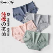 DEEJOLLY 女士纯棉抗菌内裤 5条装